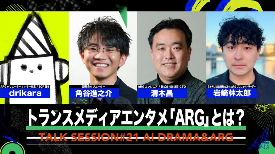 岩﨑林太郎｜日本テレビ (@rintaro_iwasak1) / Posts / X