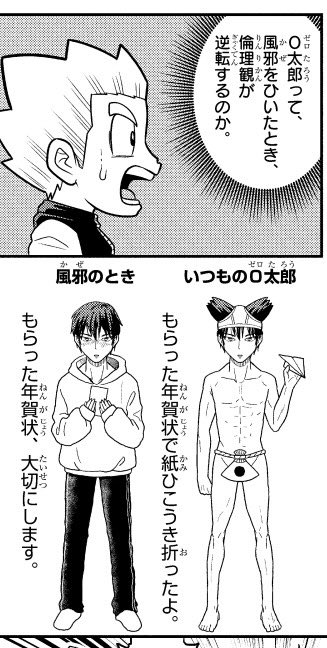 しぐれ (@sgr12039) / Posts / X