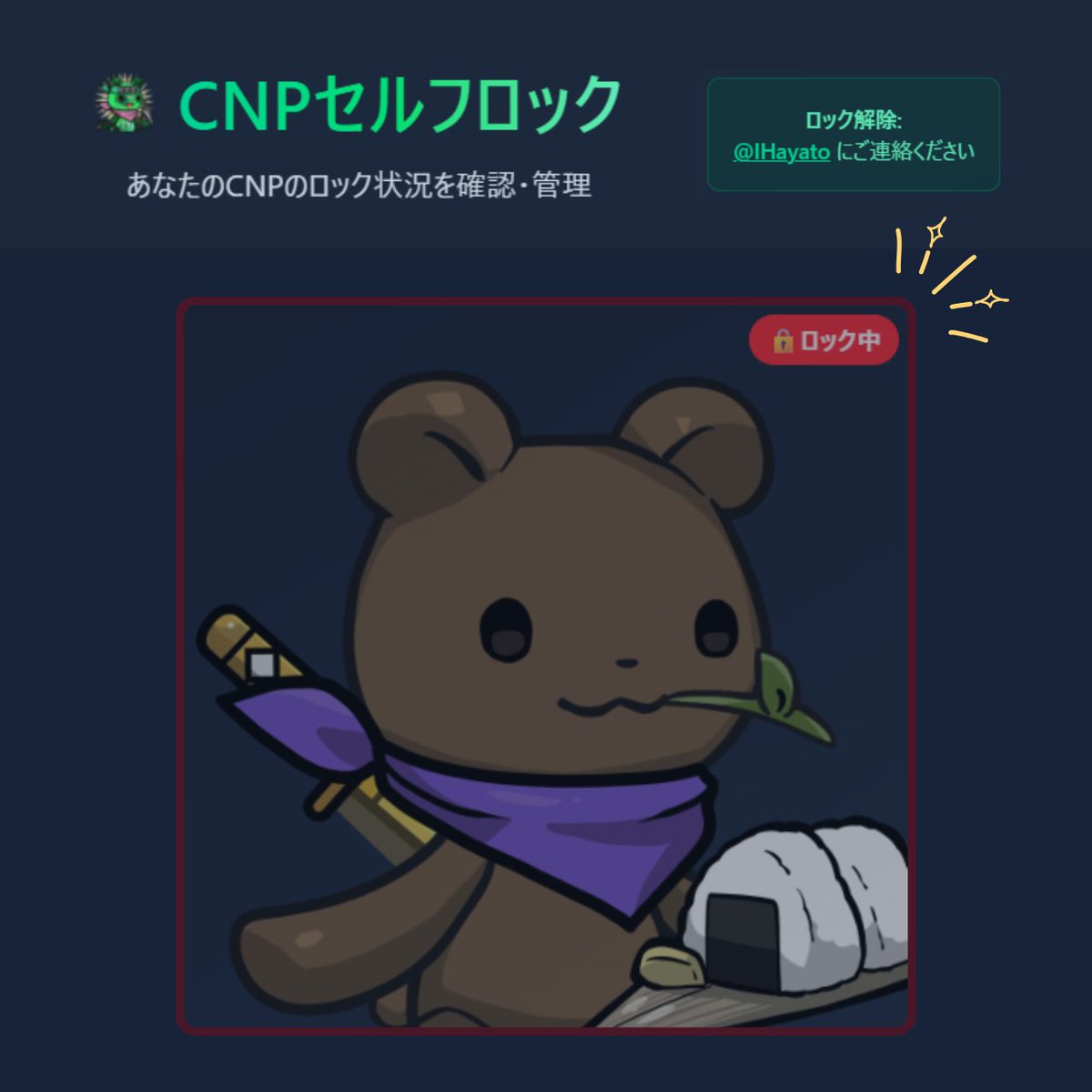 Kidding_josh / CNPR 4期生📕✨ (@kiddingjosh) / Posts / X