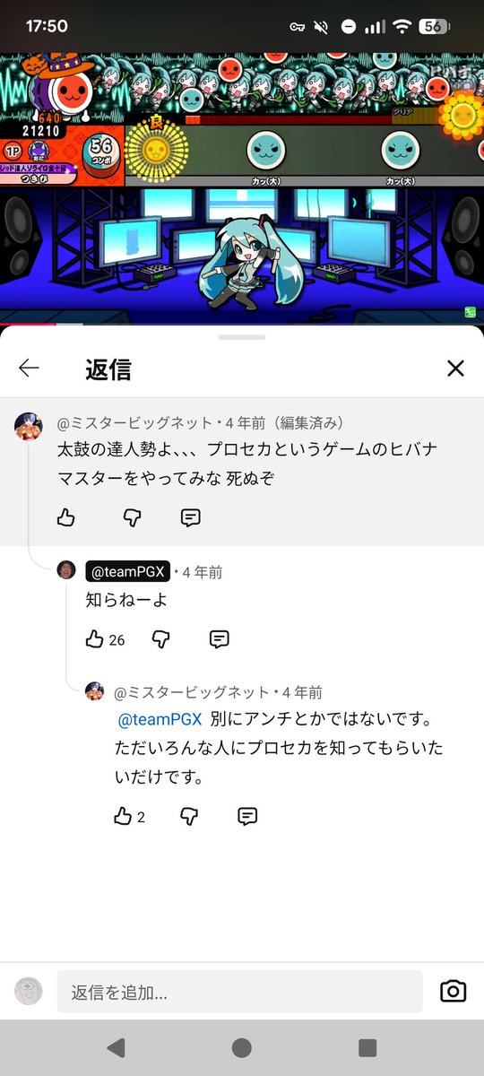 f_mania777's tweet photo. この太鼓実況者めちゃめちゃ辛辣で面白い https://t.co/hVVJvodC9u
