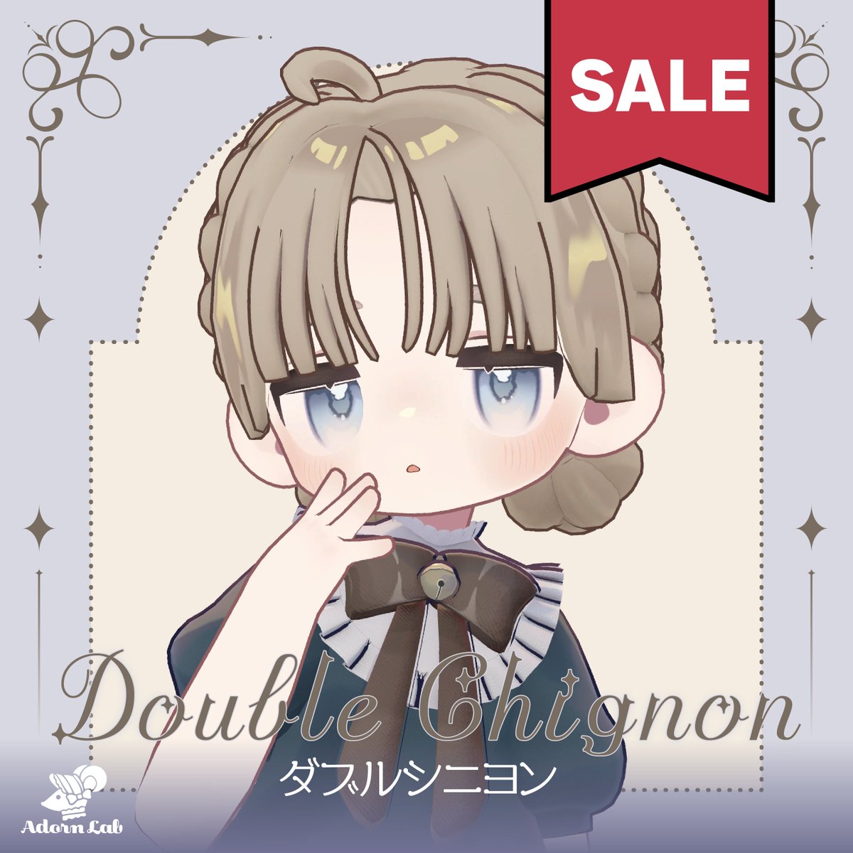 tsuyoi_ando's tweet photo. 【ダブルシニヨン】販売開始しました🎀
1月31日(土)まで300円引きの500円で販売してます
気に入った方はぜひお買い求めください😊
対応アバターはキプフェルです🙌
https://t.co/lKD5kzgfA7
#VRChat #AdornLab https://t.co/V4BrO0cSkp