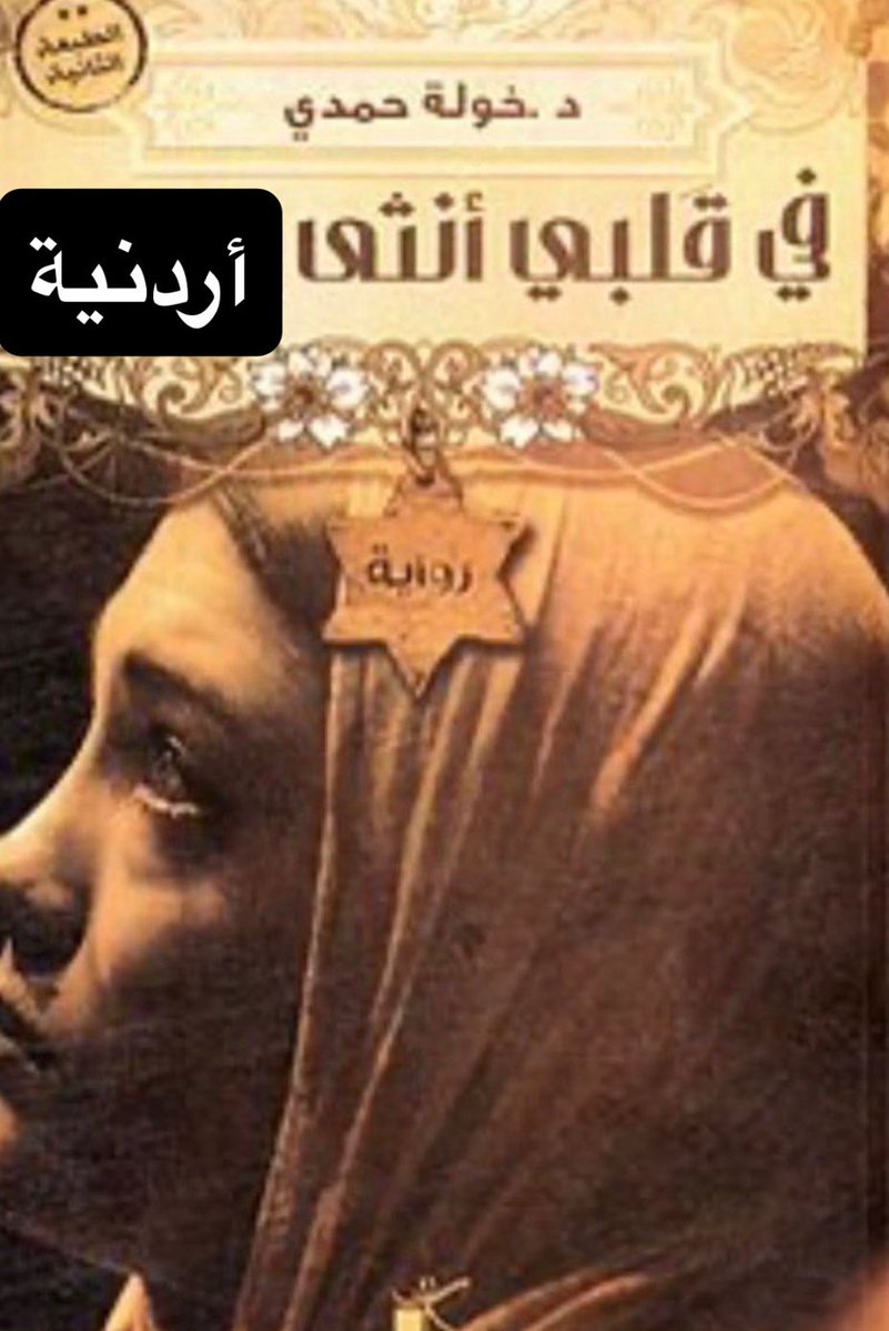 maybeee44's tweet image. 🌺🌺🌺🌺@stargirlllll_l