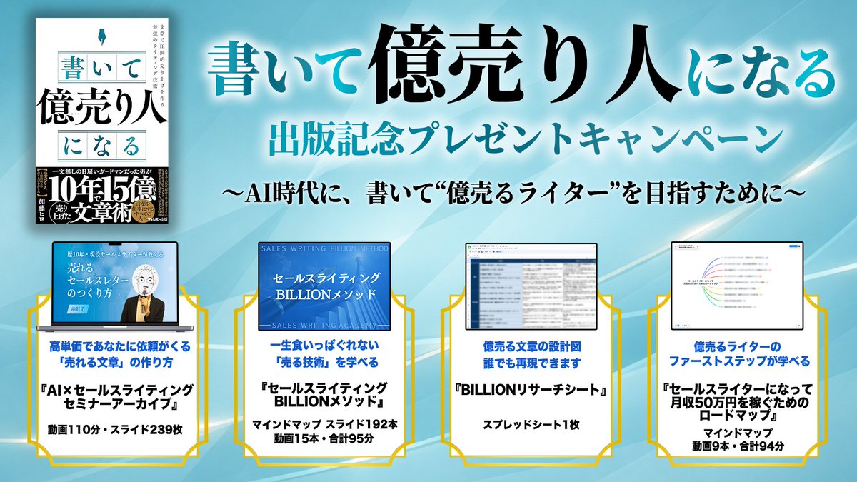 Post by MiyaMiya on X: 億売り人