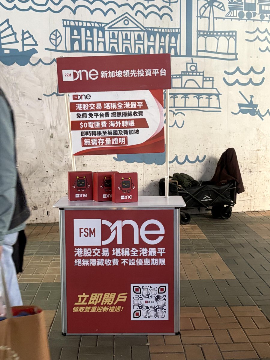 FSMOne：现金账户港股0手续费，内地身份可注册，无需各类证明材料。支持港股、美股、新加坡，可交易产品品类非常全面。 「邀请码」LAOSJI  注意，一定要大写，填写后会自动获得推广优惠，首3个月国债免认购费、首1個月美股手续费划一3.8美元及首1个月所有基金免认购费 ...