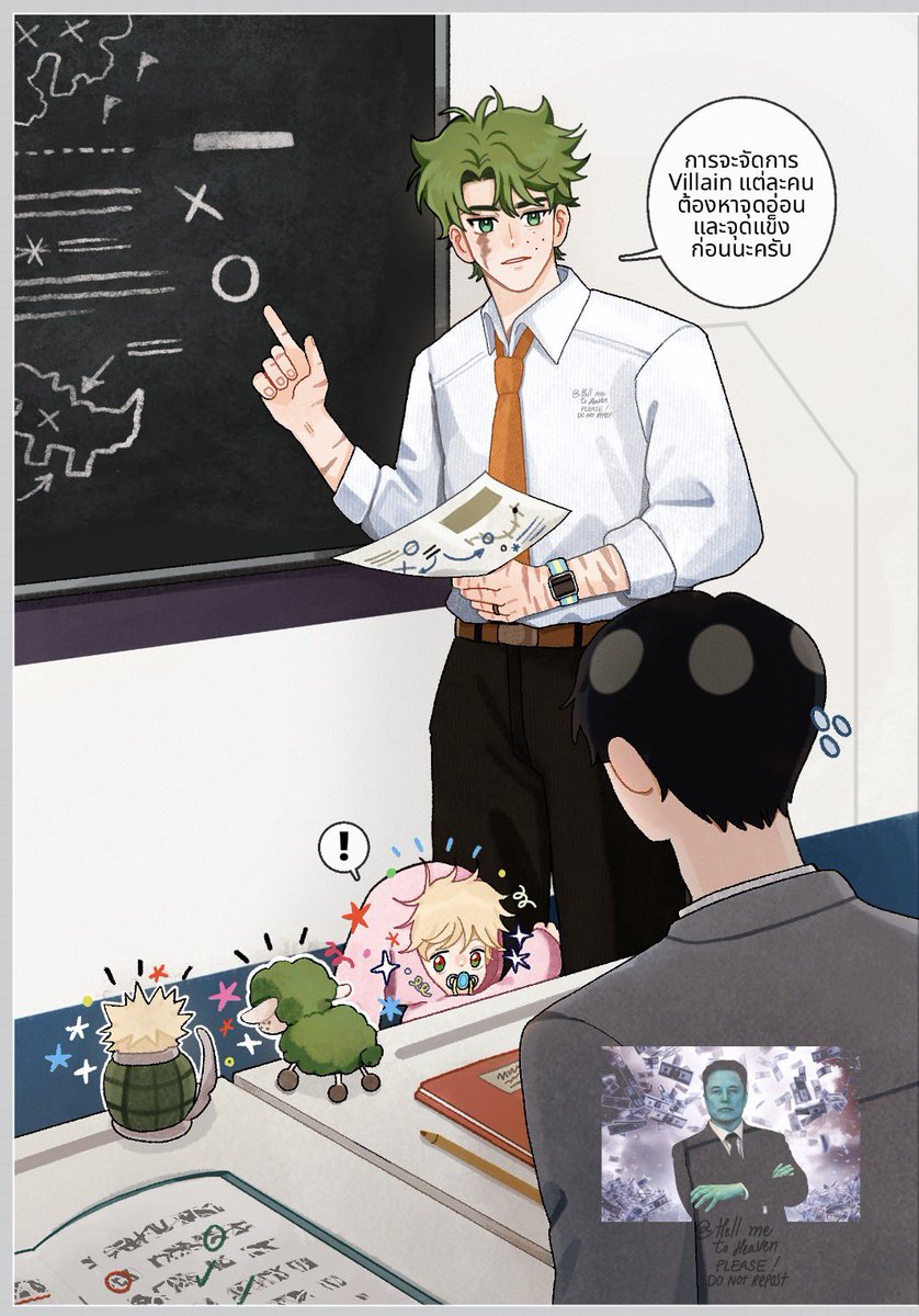 hellmetoheaven's tweet image. อาจารย์พี่เดกับหลานยายที่ติดพ่อ