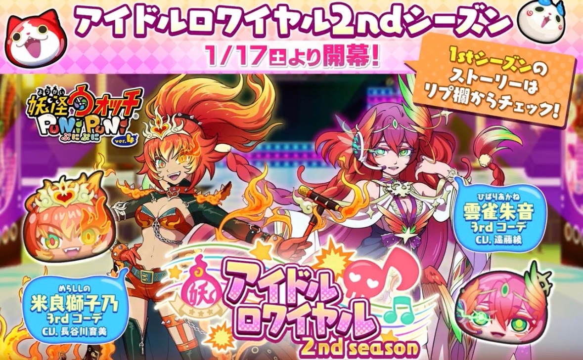 ぷにぷにプレゼントクラブ🎁✨ tweet media
