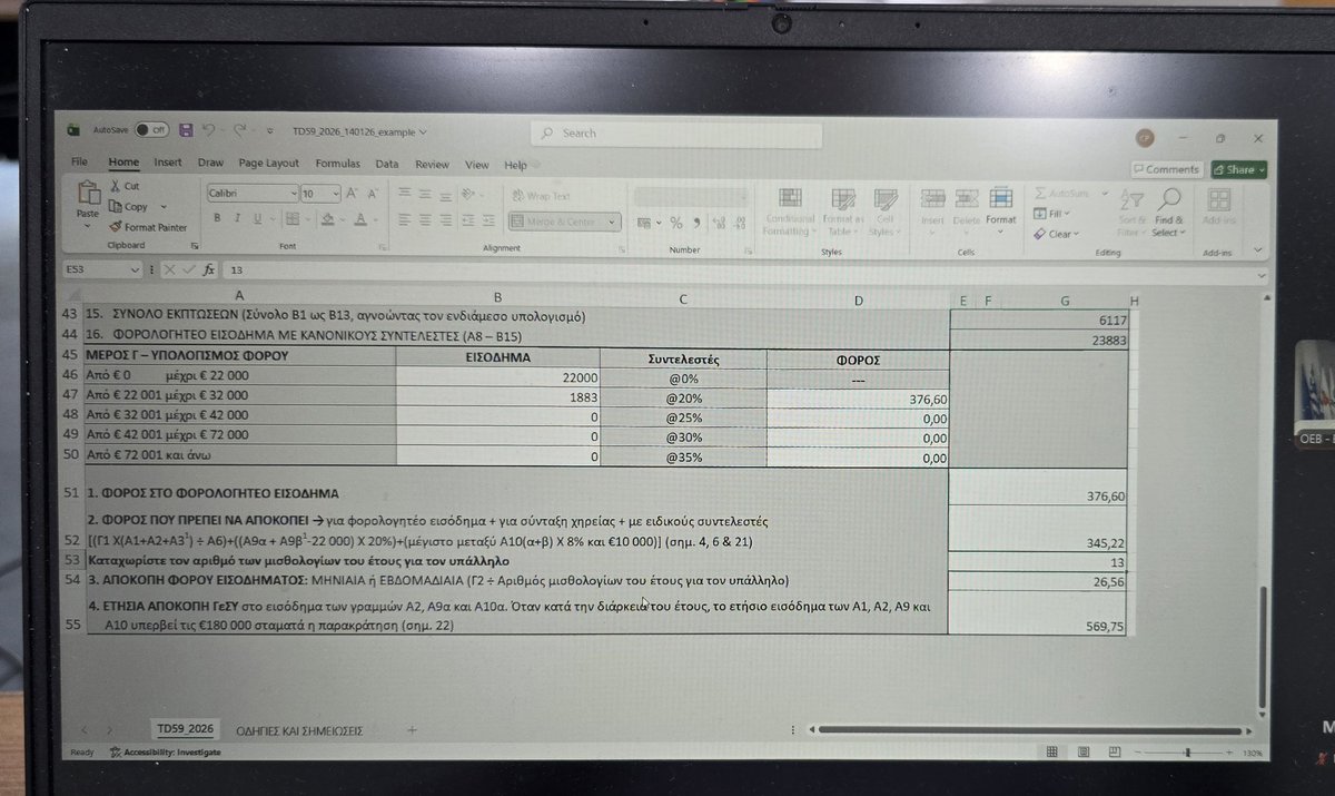 Πραγματοποιείται τώρα στα γραφεία της ΟΕΒ, σε συνεργασία με το Γραφείο του Εφόρου Φορολογίας, το 1ο Webinar για τις Φορολογικές Αλλαγές Φυσικών Προσώπων. Συμμετοχή από σχεδόν 900 στελέχη επιχειρήσεων. Χρήσιμες οδηγίες για το νέο Έντυπο Τ.Φ.59 και τη φορολογική μεταρρύθμιση. 

Το