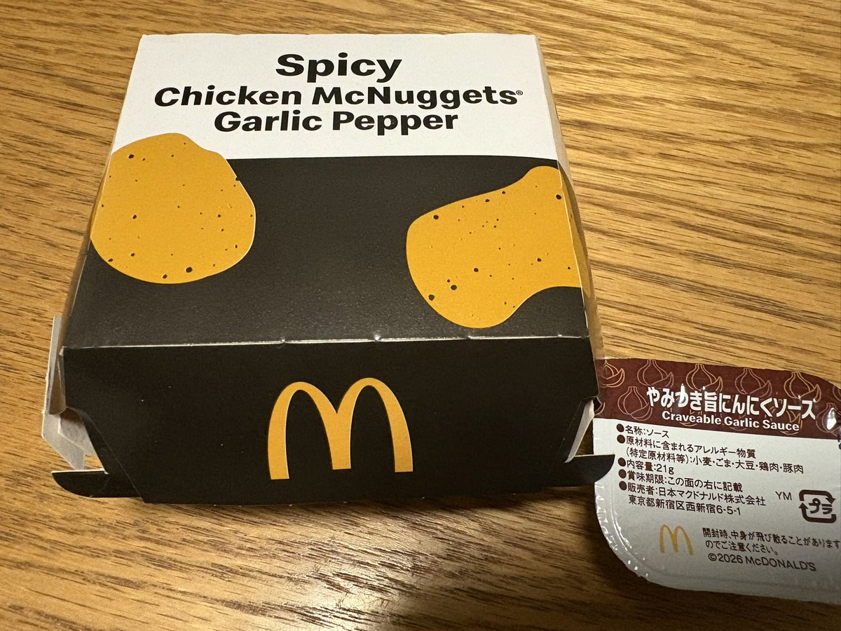 sk_kis_rko's tweet image. ニシカワ先生監修のナゲット