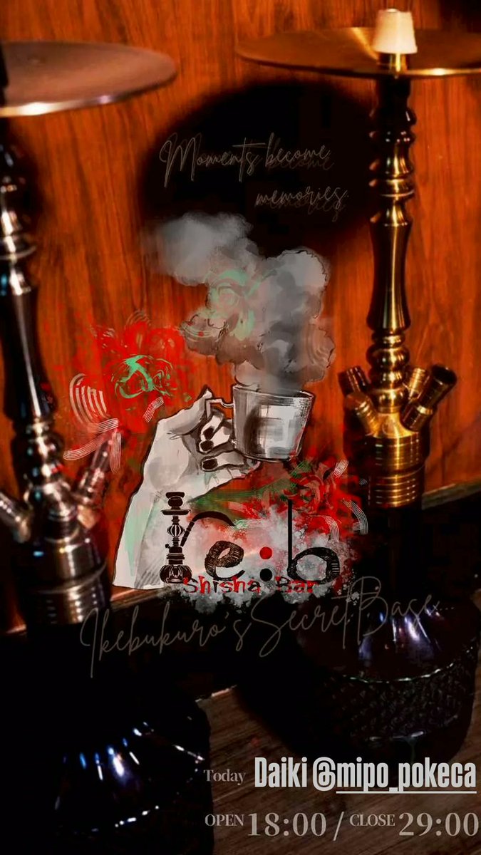 Shisha Bar re:b

Open 18:00    Close 29:00

Shisha ¥2,200-
Charge ¥500-
Drink ¥600~
Karaoke ¥1,000-

STAFF : Daiki

皆様のご来店お待ちしております。

☎03-5904-8072

#Shisha #シーシャ
#カラオケ #karaoke
#池袋 #ikebukuro
#ポケカ