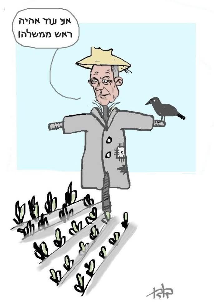 amitharp's tweet image. #דודופלמה 
הבטחה עם שחר