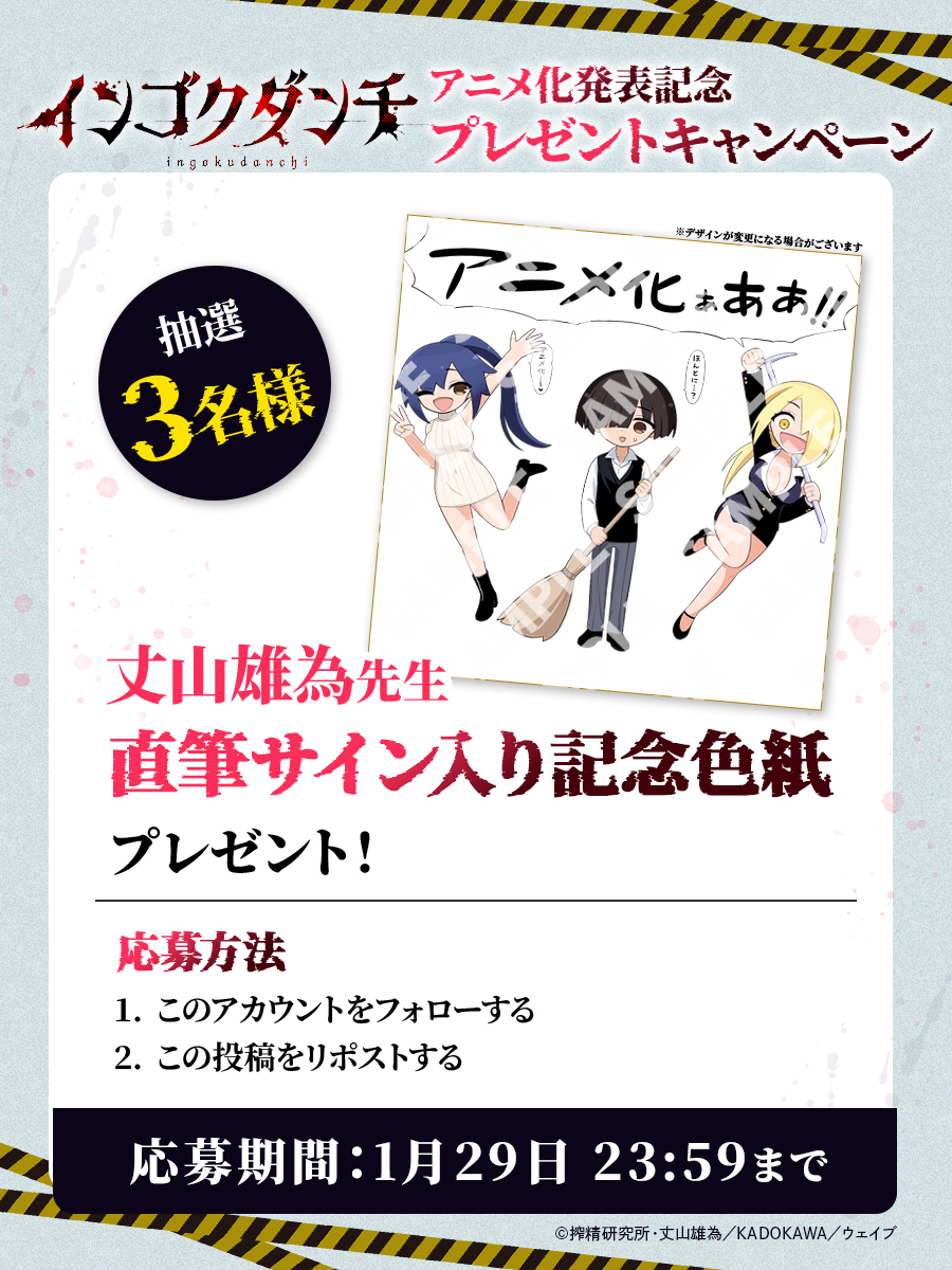色紙 額装品 人間の滅亡の危機直面の決意 書 色紙 額装品 人間の滅亡の