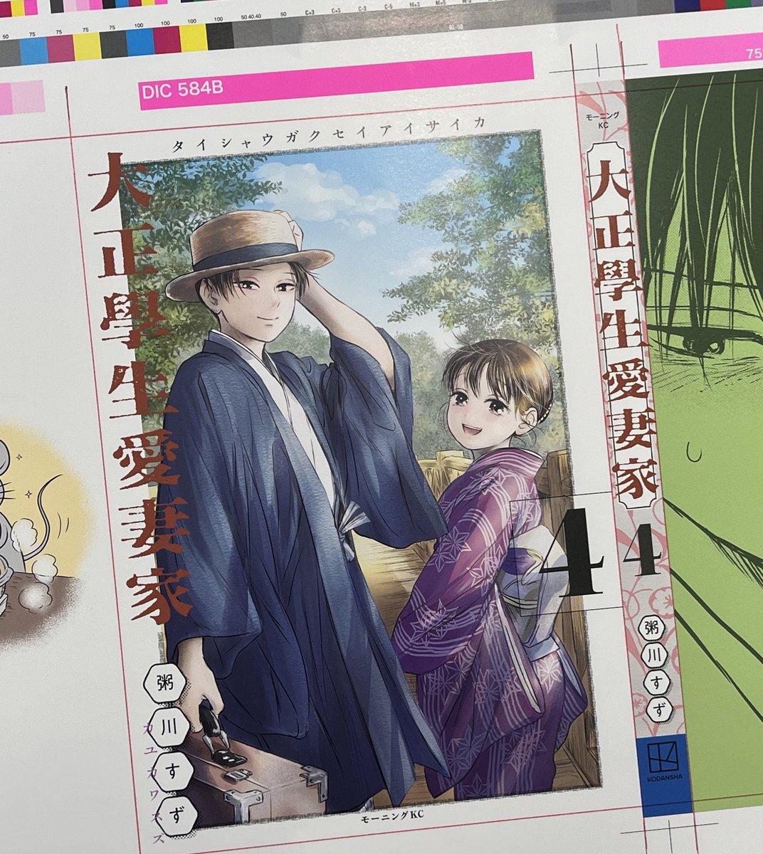 今回特典はございません😌 お好きな書店さまでお買い上げください！