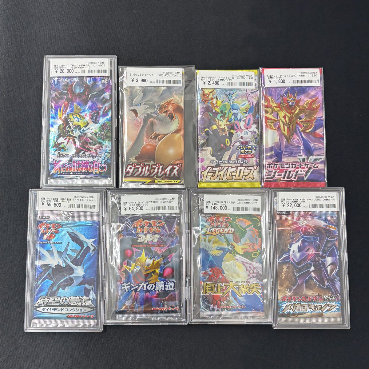 ポケカ、PSA、絶版パック 💎カードコレクト絶版パック情報💎 貴重な絶版パックを店頭にて販売中