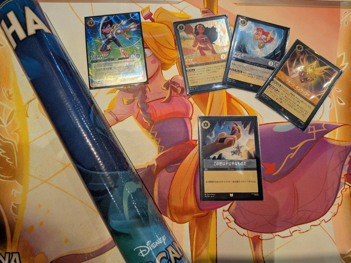 本日開催の ＃ロルカナ セットチャンピオンシップ👑 🏆優勝者🏆は「と