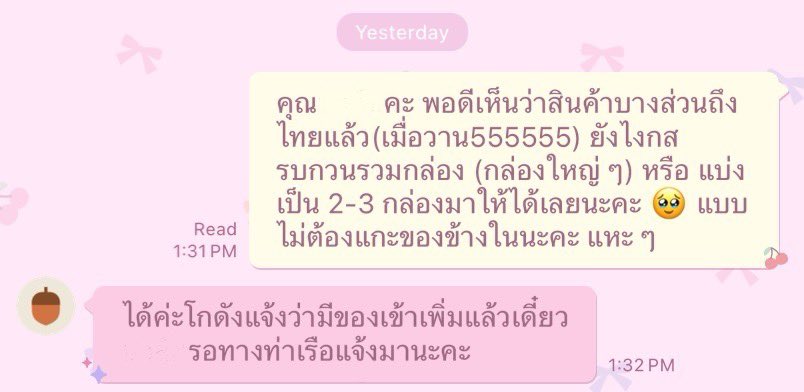 h3ytinyap's tweet photo. อัลบั้ม mumo ตอน���ี้มีแค่ 1 กล่องเข้าไทยแล้วนะคะ เหลืออีก 12 กล่อง���่ะ (มาคนละรอบกันมีรอบนึงที่เร็วกว่า🥹) เดี๋ยวเรารอรวมส่งกลับมาที่บ้านทีเดียวลังใหญ่เลยนะคะ รอบนี้นานนิดนึงค่ะติดปีใหม่ด้วยค่ะ 🙇🏻‍♀️ #apoupdate https://t.co/M1GmIrfDOX