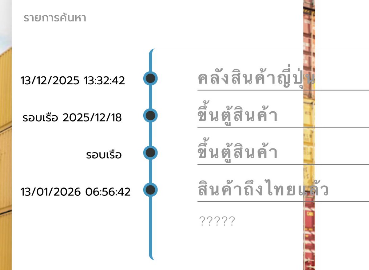 h3ytinyap's tweet photo. อัลบั้ม mumo ตอน���ี้มีแค่ 1 กล่องเข้าไทยแล้วนะคะ เหลืออีก 12 กล่อง���่ะ (มาคนละรอบกันมีรอบนึงที่เร็วกว่า🥹) เดี๋ยวเรารอรวมส่งกลับมาที่บ้านทีเดียวลังใหญ่เลยนะคะ รอบนี้นานนิดนึงค่ะติดปีใหม่ด้วยค่ะ 🙇🏻‍♀️ #apoupdate https://t.co/M1GmIrfDOX