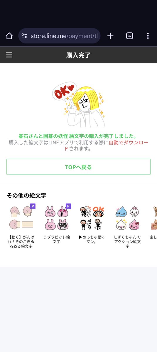 早速購入しました😊 使うの楽しみです✨️