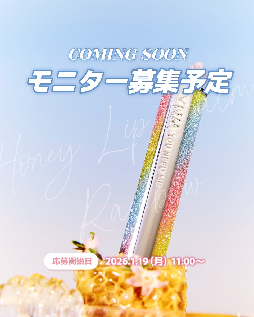 Cloud Shop（モニター） tweet media