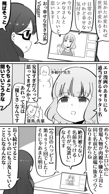 やさしさ 