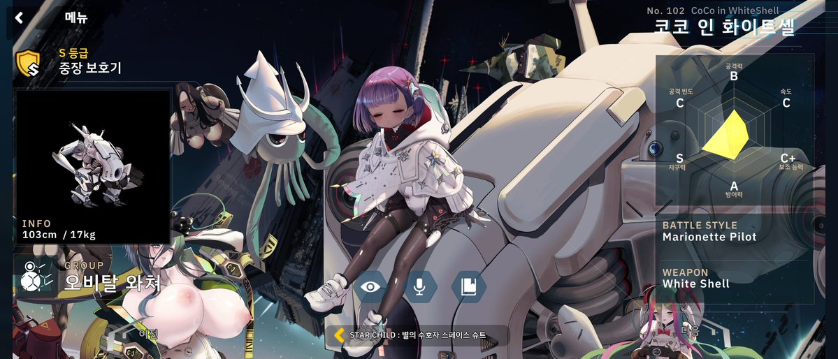 7년만에 스킨이 나와서 매우 기쁜데 갑자기 왠 젖탱이가;;;
#라오 #라스트오리진