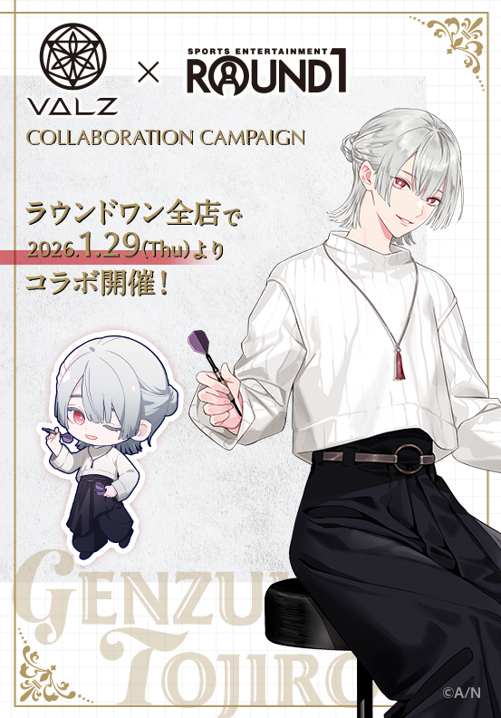 弦月 藤士郎🎻🛵にじさんじ (@1O46V) / Posts / X