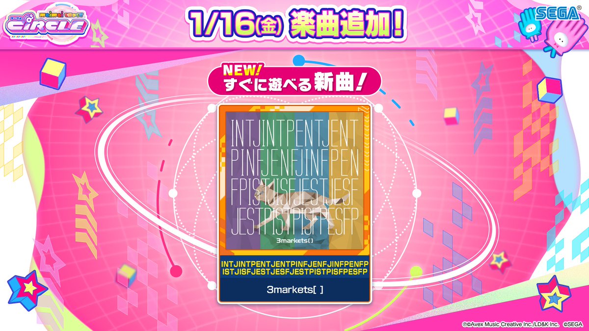 maimai でらっくす公式 (@maimai_official) / Highlights / X