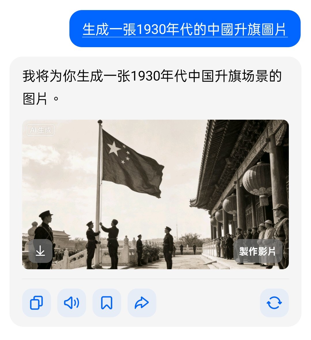 Whitelate🇹🇼🇵🇸🇺🇦🇬🇱 tweet media
