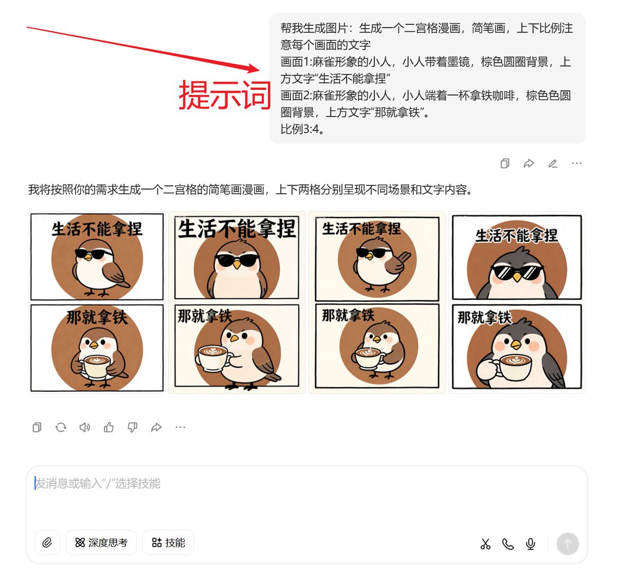 Miju咪啾 tweet media