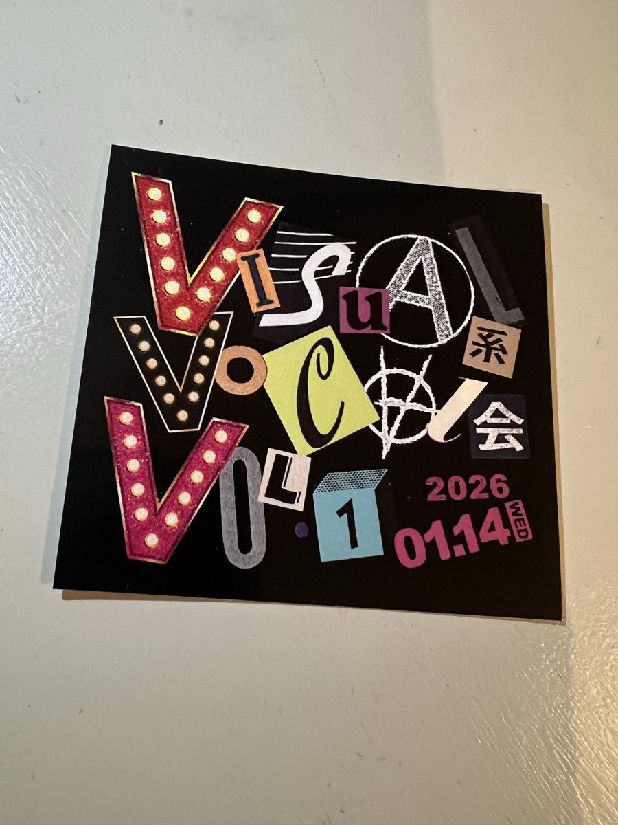 初のヴィジュアル系ボーカル会\(´-`)/！

楽しかったー！
またやれるといいなぁ\(´-`)/