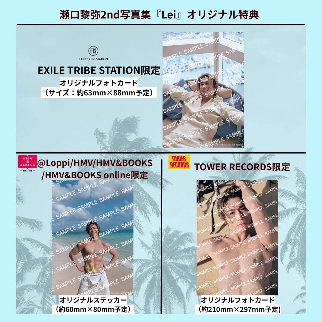 FANTASTICS from EXILE TRIBE on X