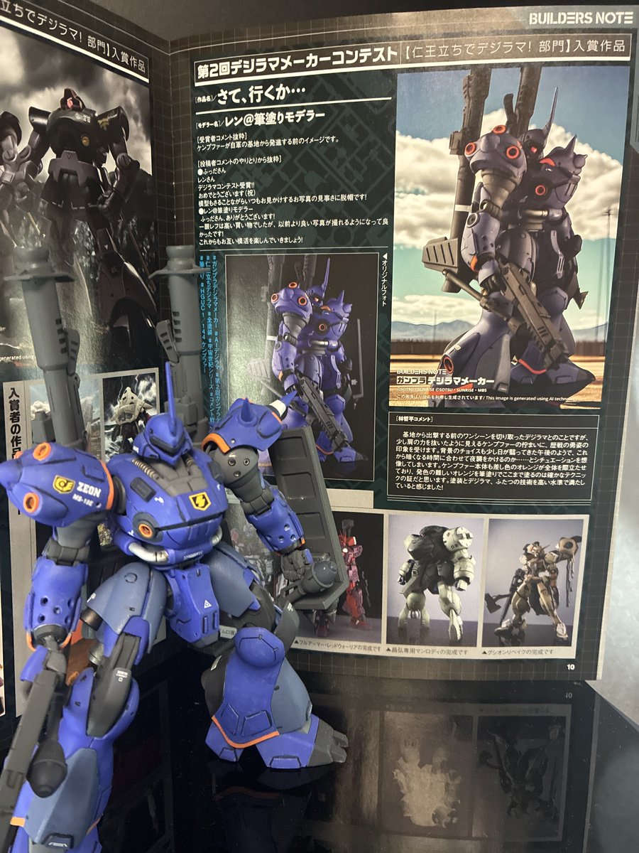 の*ん様 ❤️根充実❤️沢山しっかり新芽❤️966⭐️極上⭐️【フジタ】 ふっださん (@WcXfhFk9roU9N3e) / Posts / X