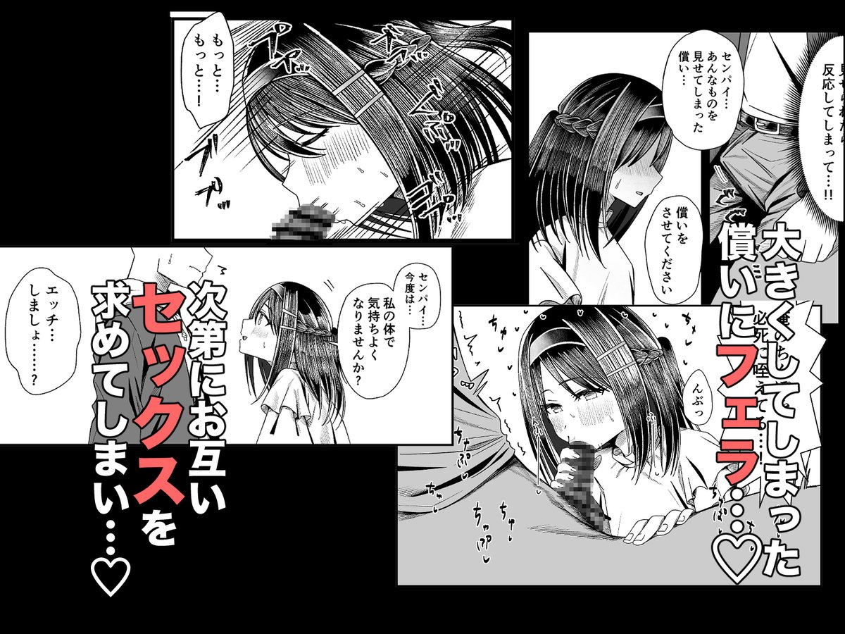 予告ページ
【FANZA】
https://t.co/LXWMK3F0KH

【DLsite】
https://t.co/r4KhJ9aslb

支援サイトにて、支援者限定に冒頭から途中まで限定公開!
【FANBOX】
https://t.co/Hvf12AsffY

【Fantia】
https://t.co/HBXjXw1vF6 