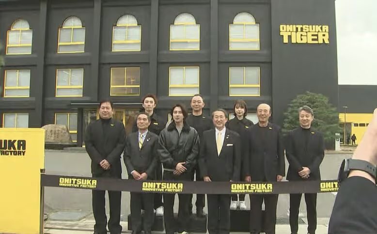 鳥取県境港市に「オニツカイノベー ティブファクトリー」オープン 開所