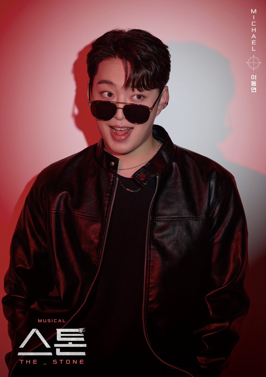 MJ_Starfish's tweet image. [#스톤] 

드디어 내 능력과 가치를
증명할 수 있어!

마이클 MICHAEL ｜ #이진우 #이진혁 #이동연

주크박스(나오는)뮤지컬 〈스톤〉
𝟐𝟎𝟐𝟔.𝟎𝟐.𝟏𝟎-𝟐𝟎𝟐𝟔.𝟎𝟒.𝟐𝟔
예그린씨어터