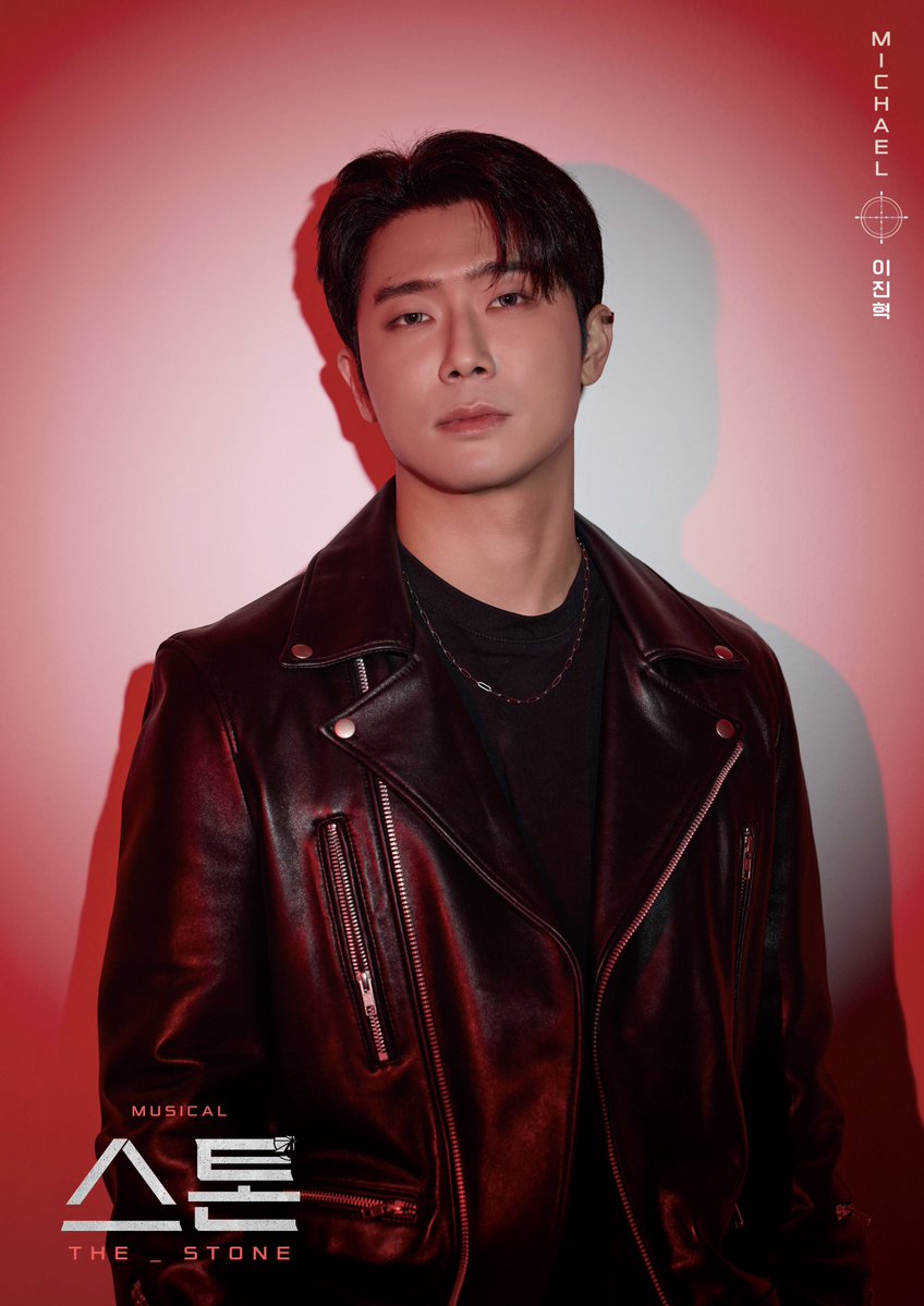 MJ_Starfish's tweet image. [#스톤] 

드디어 내 능력과 가치를
증명할 수 있어!

마이클 MICHAEL ｜ #이진우 #이진혁 #이동연

주크박스(나오는)뮤지컬 〈스톤〉
𝟐𝟎𝟐𝟔.𝟎𝟐.𝟏𝟎-𝟐𝟎𝟐𝟔.𝟎𝟒.𝟐𝟔
예그린씨어터