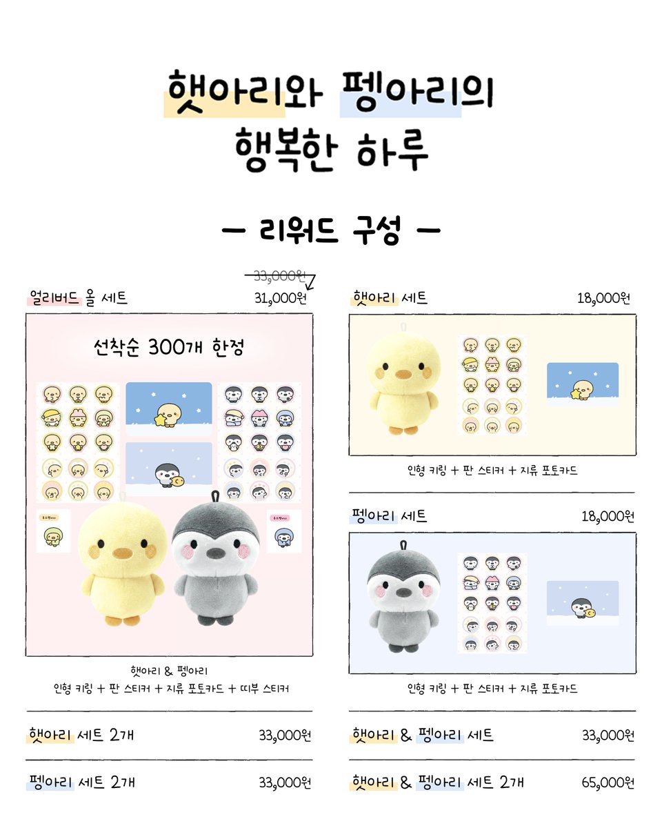 맹맹랑랑 tweet media