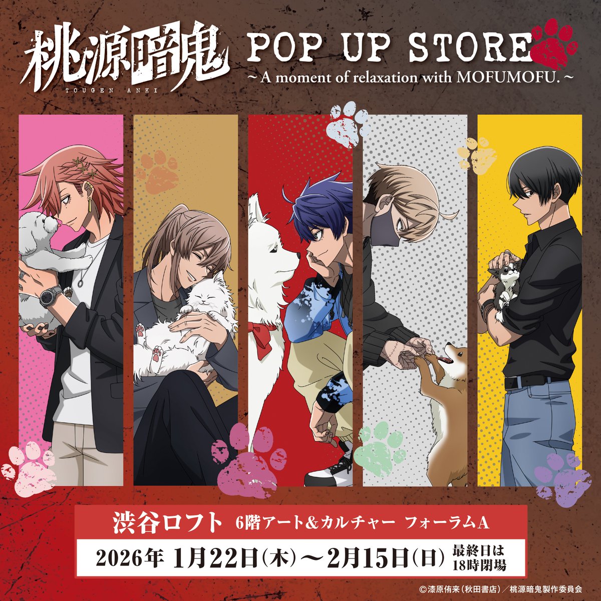 アニメグッズ　大量　まとめ売り　ポスター　下敷き　ピンナップ Amazon.co.jp: マンガ アニメ 下敷き 20枚セット販売 : 文房具