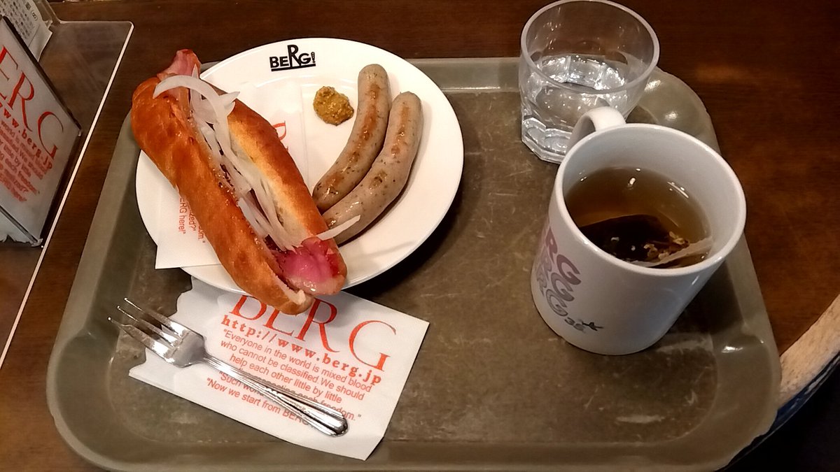 美味しかった
