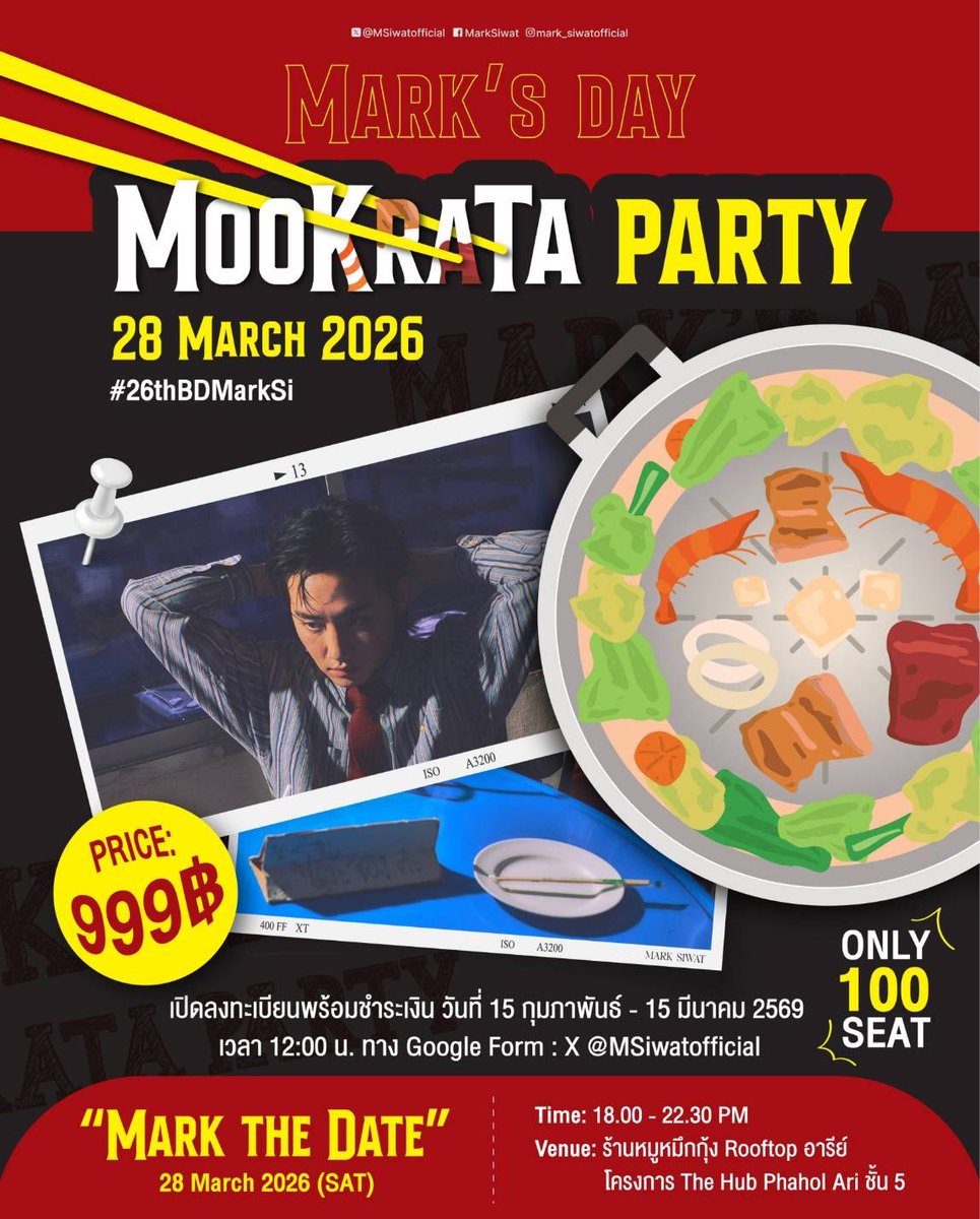 MSiwatofficial's tweet image. Mark's day MooKraTa party 
#26thBDMarkSi

@Siwat666666 

หัวใจศิวัช🖤
#MSIWAT
#MarkSiwat