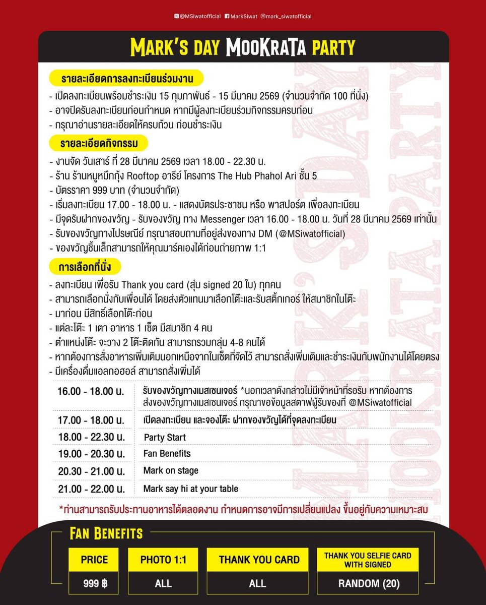 MSiwatofficial's tweet image. Mark's day MooKraTa party 
#26thBDMarkSi

@Siwat666666 

หัวใจศิวัช🖤
#MSIWAT
#MarkSiwat