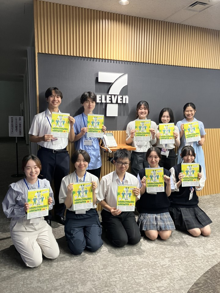 711SEJ's tweet photo. ＼#セブンの豆知識／

学生たちが東京都足立区の“模擬”職員となり、社会人体験を通じて課題解決を考える企画「モギ社会人1年目(#モギシャカ)」

第1回は「若者の健康」をテーマにセブン‐イレブン社員も参加しました🤗

今後は街頭イベント、区内のお店でレシピ紹介等を予定✨
https://t.co/a5yY9XEoSl https://t.co/RjGYejRWSQ