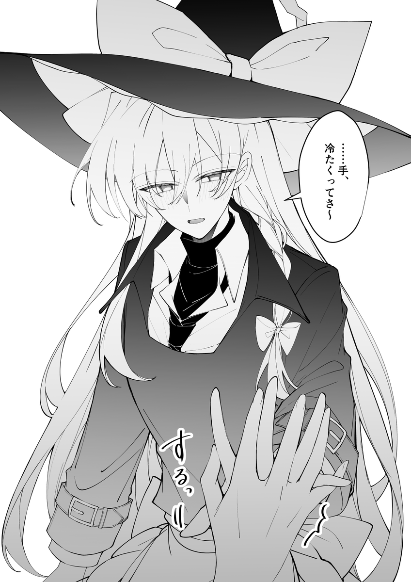 口実(1/2) 