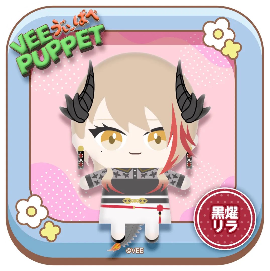 黒燿リラ🐉🔥Sony Music VEE所属 (@KOKUYOU_LIRA) / Posts / X