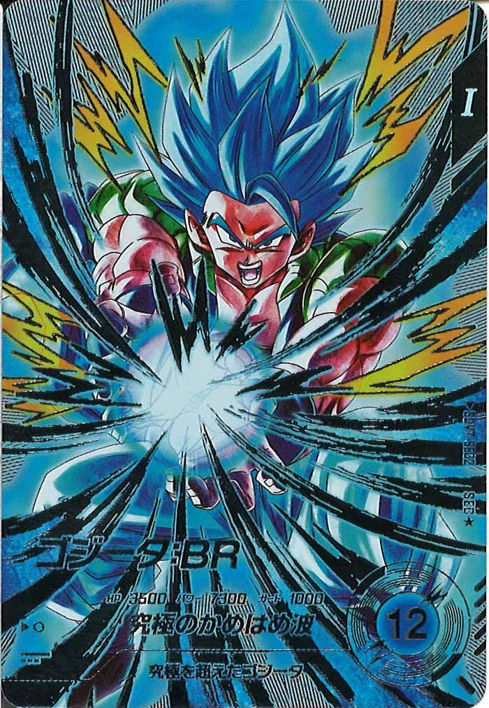 DBSDV #通販 #フルコンプオンラインショップ】 🐲🐲入荷情報