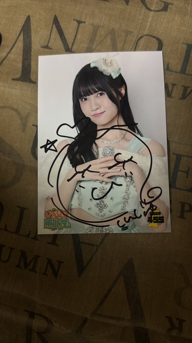 通販で買って届いた生写真開封したら！ 真珠ちゃんのサイン入り