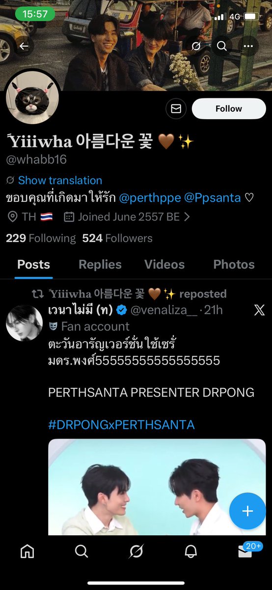 wanawangbb's tweet image. *โกง 🚨 ช่วยรีหน่อยนะคะ

เลขบัญชี 1608289883 กสิกร 
พิมพ์วิภา ศรีสะอาด

เสียค่าโง่ไป 9,600 ค่ะ เกือบแตะหมื่น ผิดเองที่ไม่ดูให้ดีก่อน แต่ขอสาปแช่ง แค้น ระวังตัวกันด้วยนะคะ ตอนนี้เราได้ทำการแจ้งความเป็นที่เรียบร้อย ใครโดนเหมือนกันรบกวนเดมมาได้นะคะ 😡

 #ATEEZinBangkok