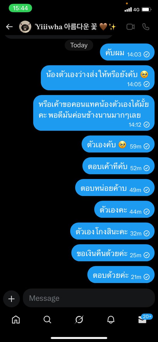 *โกง 🚨 ช่วยรีหน่อยนะคะ

เลขบัญชี 1608289883 กสิกร 
พิมพ์วิภา ศรีสะอาด

เสียค่าโง่ไป 9,600 ค่ะ เกือบแตะหมื่น ผิดเองที่ไม่ดูให้ดีก่อน แต่ขอสาปแช่ง แค้น ระวังตัวกันด้วยนะคะ ตอนนี้เราได้ทำการแจ้งความเป็นที่เรียบร้อย ใครโดนเหมือนกันรบกวนเดมมาได้นะคะ 😡

 #ATEEZinBangkok