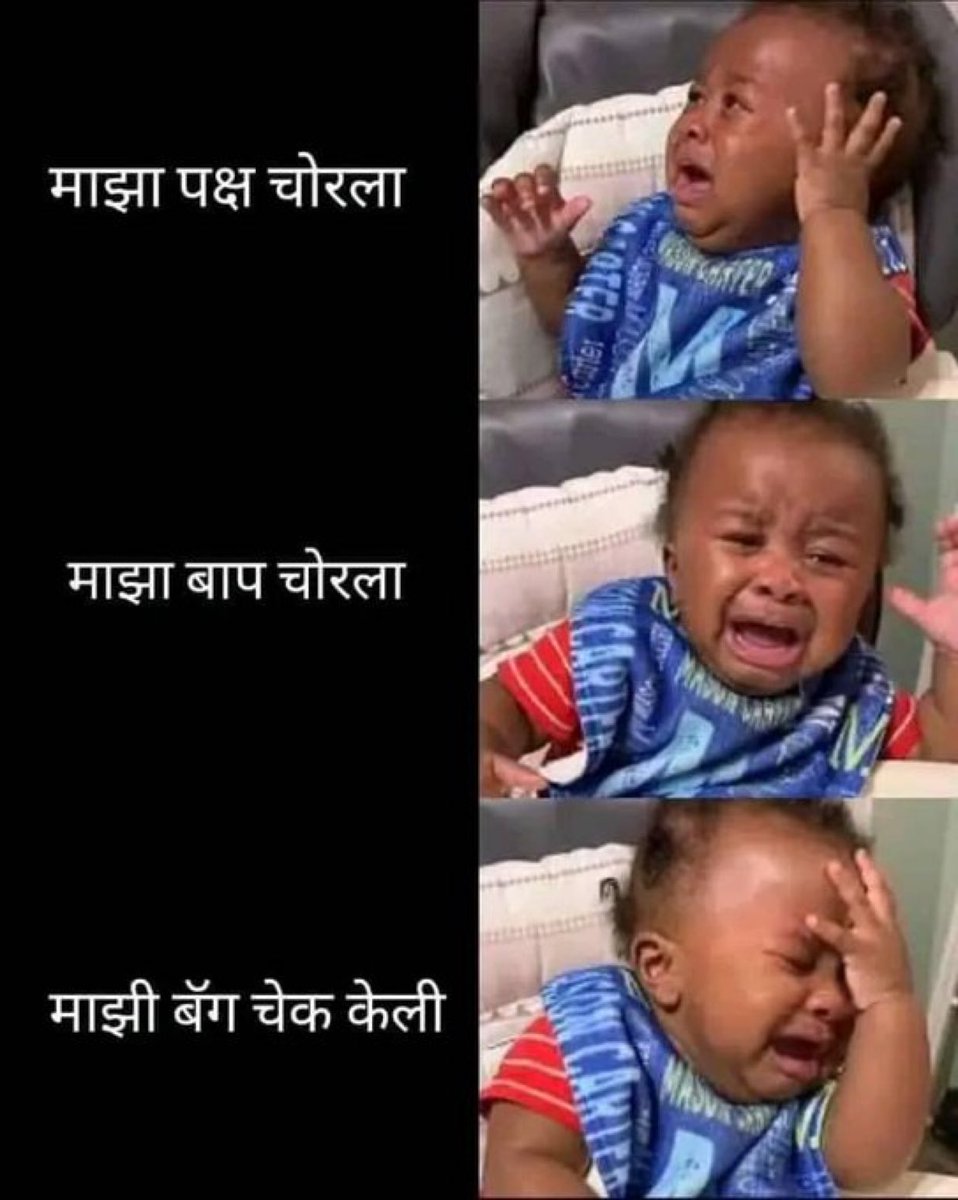 rishibagree's tweet photo. Aptly summarised Uddhav Thackeray's Campaign https://t.co/PH6TWjf3Vp