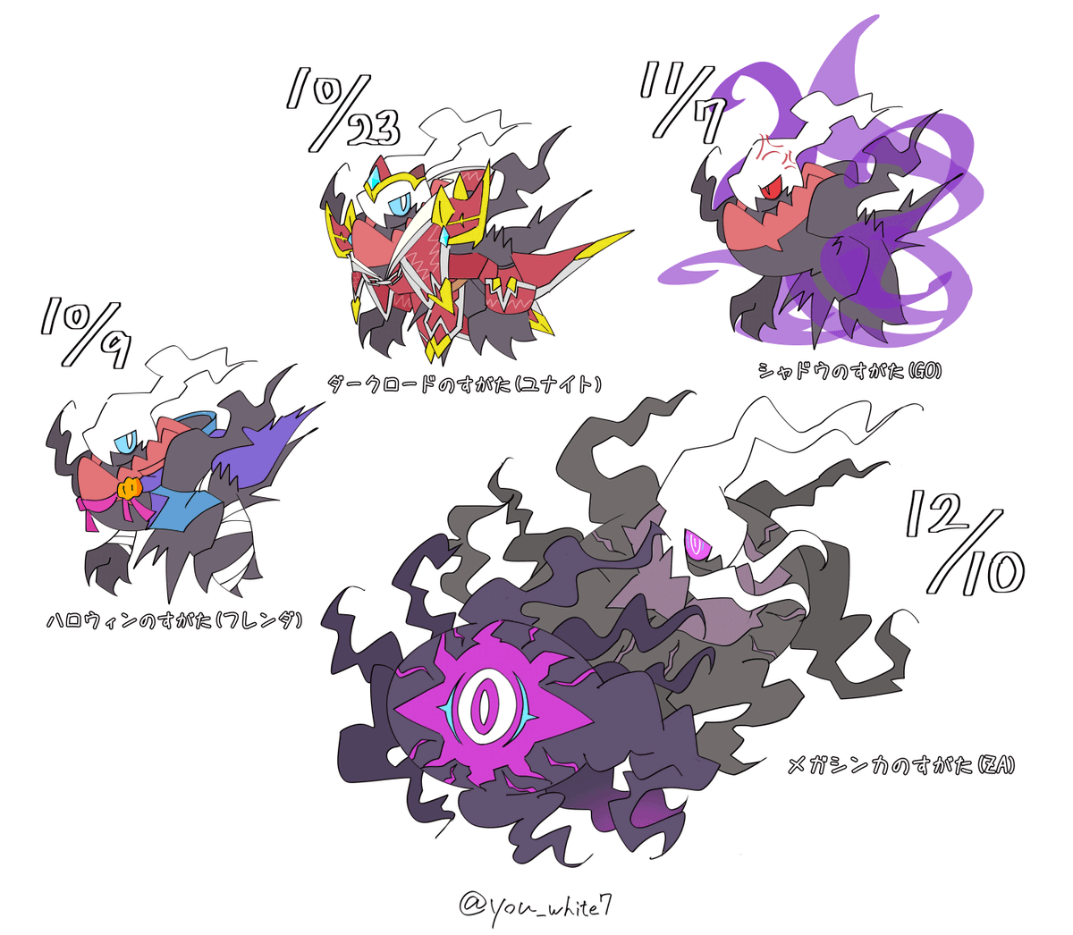 白 tweet media
