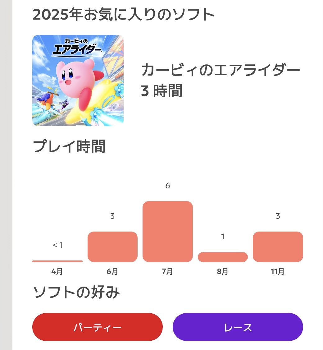 shimo shimo tweet media